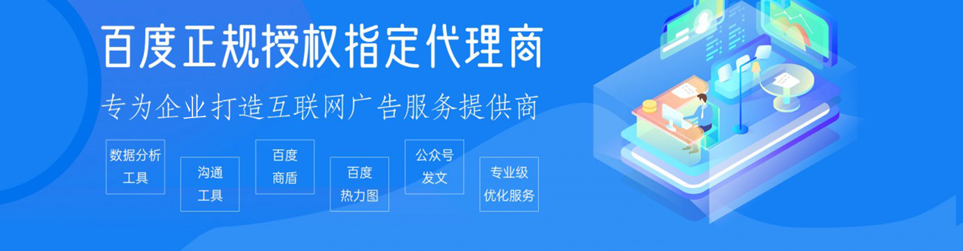 大关竞价端口开户